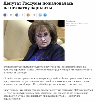 Прикрепленное изображение: 4837883_800.png